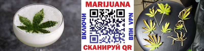 купить наркотик Камбарка Печенье с ТГК конопля