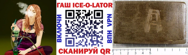 купить закладку  Камбарка  ГАШ гарик 