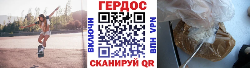 ГЕРОИН Heroin  МЕГА маркетплейс  Камбарка 