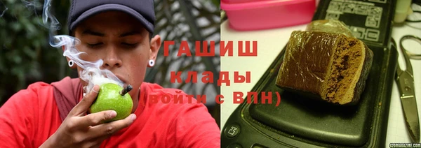 круглые Армянск