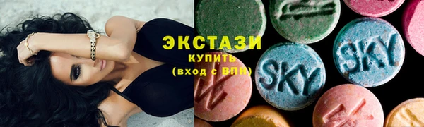 круглые Армянск