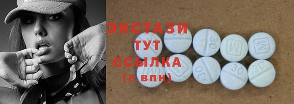 круглые Армянск