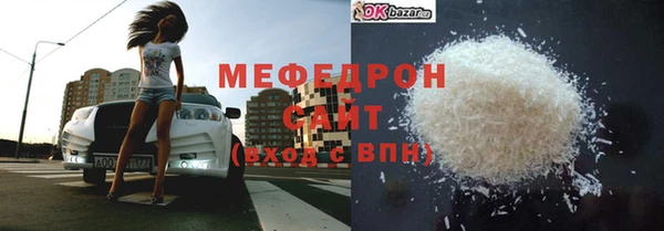круглые Армянск