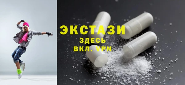 круглые Армянск