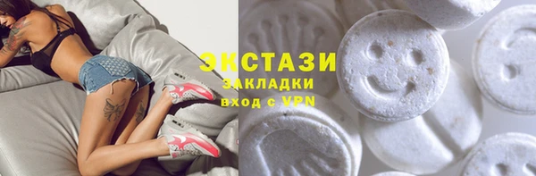 круглые Армянск