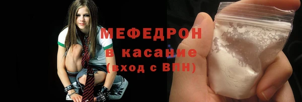 MESCALINE Аркадак