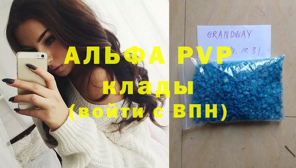 круглые Армянск