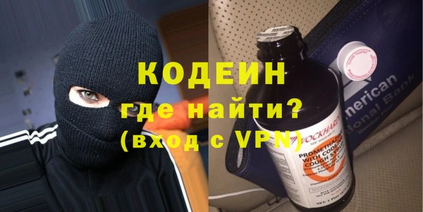 MESCALINE Аркадак