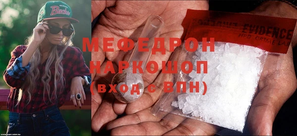MESCALINE Аркадак