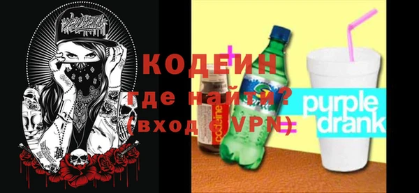 MESCALINE Аркадак