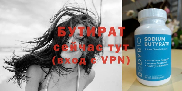 круглые Армянск