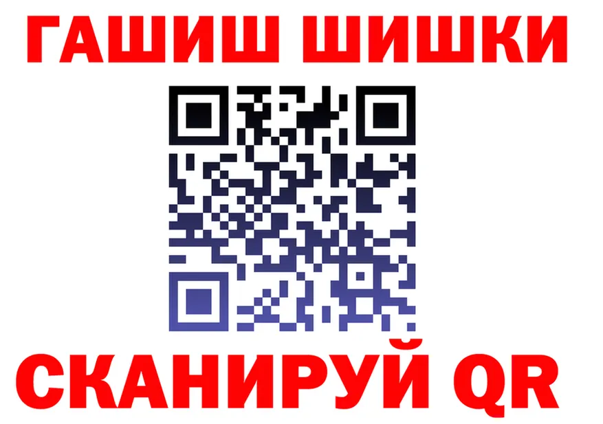 АМФ VHQ tor это hydra Камбарка