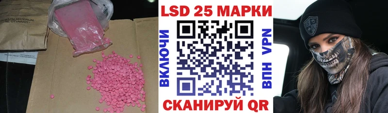 LSD-25 экстази ecstasy  shop как зайти  Камбарка 