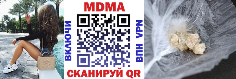 MDMA crystal Камбарка
