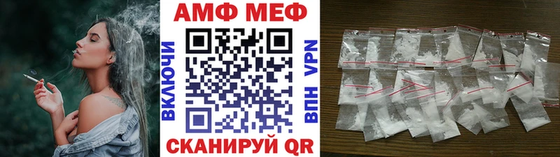 Метамфетамин пудра Камбарка