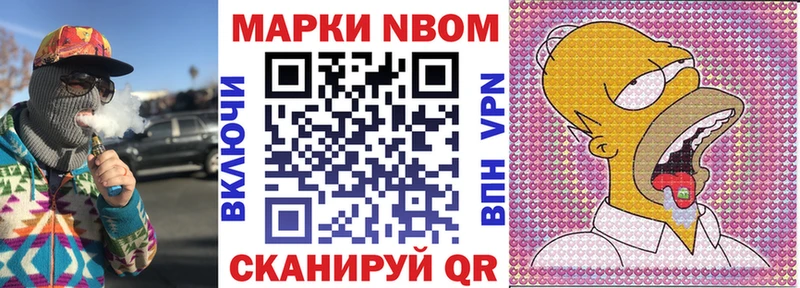 omg   это какой сайт  Камбарка  Наркотические марки 1,5мг  купить  